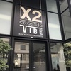 ３連休はオンヌットにある『X2 Vibe Bangkok Sukhumvit Hotel』で近場ステイ♪