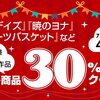 あのサトラレが復活 サトラレ 嘘つきたちの憂鬱 連載開始 ガジェットこわい あのサトラレが復活 サトラレ 嘘つきたちの憂鬱 連載開始 ガジェットこわい
