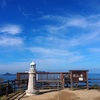 86日目 毘沙ノ鼻 福徳稲荷 角島 元乃隅神社 萩城