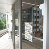東京旅行 4日目 1