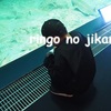 中間反抗期ボーイとの付き合い方 ～ママはもう何も言わないと言ってみる～