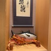まぐろ問屋 三浦三崎港