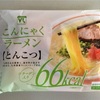 健診結果が返ってきました