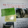 ＊今日は杉並にある座・高円寺で、ある映画監督（佐藤栄記氏）の