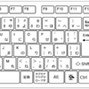 これは便利！「Windows＋V」