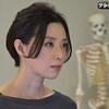 人類学者・岬久美子の殺人鑑定📺日本ドラマを視聴👀