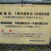 PK-16 南山公園