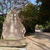 山行記　右田ヶ岳　天徳寺ルート→塚原ルート