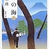 増田俊也氏流「七帝柔道のすすめ」･･･だがまずやるためには･･･