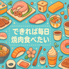 AI（ChatGPT）、めっちゃすげー！！！みたいな話