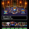 level.1183【ガチャ】魔王たちへの挑戦１と魔王確定券！