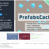 【新作＆無料化アセット】Prefabに直接アクセスして作業を簡素化！オブジェクトプーリング処理「Prefabs Cache」  / 電波の悪い無線機のような演出が作れる「Audio Glitch」 / エクセルスタイルのデータ管理システム「DataSheetLab」 / シーンのロード画面を素早く作成「Looader」