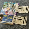 映画「バブル」鑑賞