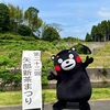 くまモン　山都町に出没