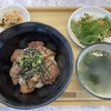 掛川　焼肉屋の新店、桑原苑。カルビ丼ランチ。肉厚で美味しい！
