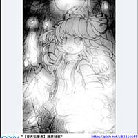 藤原妹紅とは ゲームの人気 最新記事を集めました はてな