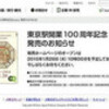 別に欲しいとも思わない