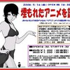 肩木さん可愛い（私立ポセイドン学園高等部）。