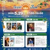 ららぽーと甲子園｜入場無料！2026年5月29日（金）生演奏を聴きながらお買い物『FRIDAY SUNSET JAM』が開催されます