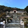 【和歌山】和歌の浦が見渡せる、風情ある神社。学問の神様を祀る和歌浦天満宮（和歌山市・御朱印）