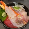 すずかけ台【ぐるめ亭 霧が丘店】日替り海鮮丼 ¥980(税別)+他