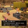 ドラゴンクエストビルダーズ２プレイ日記　オッカムル編完結！