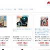 【BET市場店】という怪しい偽通販サイトを徹底解説！