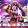 【デレステ】イベント「LIVE Parade (EVIL LIVE)」攻略