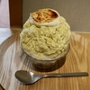 岐阜県各務原市に移転オープンした『HAU』