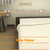 脱出ゲーム　NEAT ESCAPE PACK2-1 （キャンピングカー）