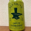 アメリカ ALESMITH MUY SABROSO
