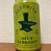 アメリカ ALESMITH MUY SABROSO