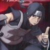 アニメDVD　NARUTO-ナルトー 疾風伝 イタチ真伝篇～光と闇～ 1[初回限定版]を持っている人に  大至急読んで欲しい記事