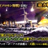 蒼焔の艦隊【軽巡：天龍（ソロモン海戦）】