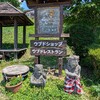暑いけど行くよ！！②