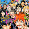 今週のジャンプ感想　2015年17号　の巻