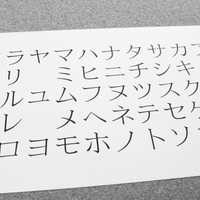 4歳3ヶ月 ひらがな カタカナ 漢字の学習方法 習得状況 君の手を離す日