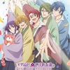『美男高校地球防衛部』新シリーズ『ハイカラ！』制作決定！10周年記念の劇場版に続く新展開 ！？