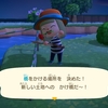 あつ森、新しい住人が来るらしい？