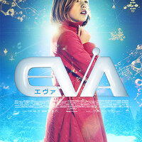 映画 A I 感想 原案キューブリック 監督スピルバーグ ネタバレあり キネマの館 ヤカタ 映画 A I 感想 原案キューブリック 監督スピルバーグ ネタバレあり キネマの館 ヤカタ