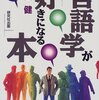 学問も、「学生時代にしかできない」ということはない