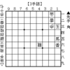 【詰将棋】 3手詰 第269問