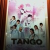 DIAMOND☆DOGS『“TANGO”Series vol.4 = TANGO Doki Doki =』初日★★★☆　