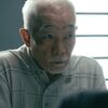 02月18日、有福正志(2025)