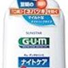  Amazon まとめ買いの方が高い GUM(ガム)・デンタルリンス ナイトケア (フレッシュハーブタイプ) 900mL 