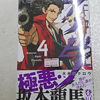 シノビノとは マンガの人気 最新記事を集めました はてな