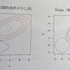 glmnetをもう少し理解したい⑤