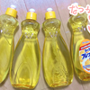 緑の魔女（ トイレ・キッチン ）５Ｌを詰め替える用のボトルはこれにした！