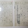 「こころ」夏目漱石　近代とは何か？明治の精神に迫る１　先生の遺書としての物語　教科書定番教材シリーズ