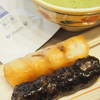 喜田屋の和菓子とお抹茶を♪